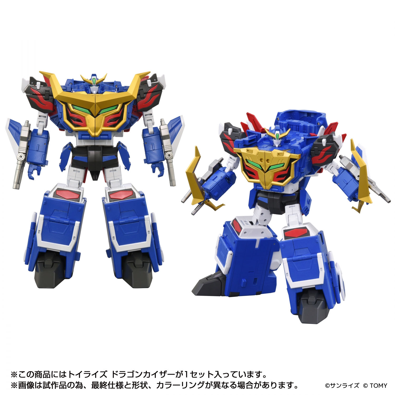 TOYRISE DRAGON KAISER